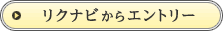 �ꥯ�ʥӤ��饨��ȥ꡼