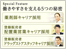 Special Feature ���޻ե���ꥢ����