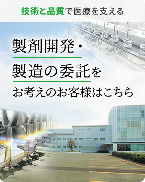 株式会社富士薬品