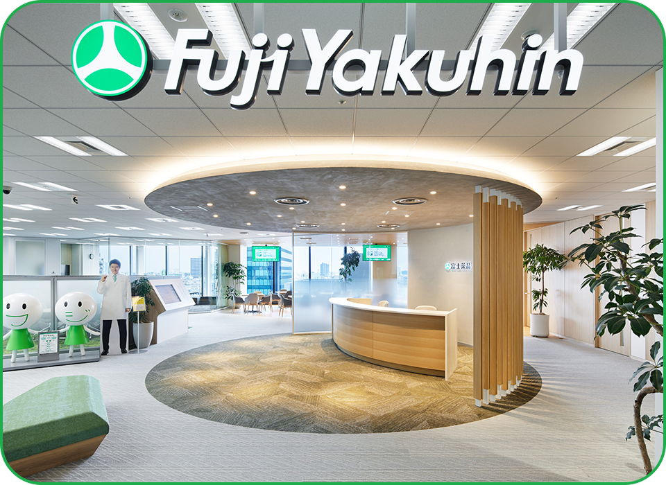 Fuji Yakuhin