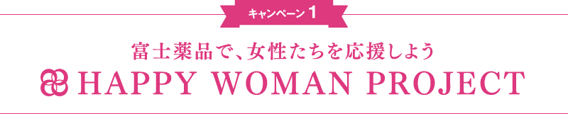 HAPPY WOMAN PROJECT