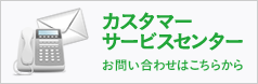 新富士胃腸薬プラス 商品検索 株式会社富士薬品