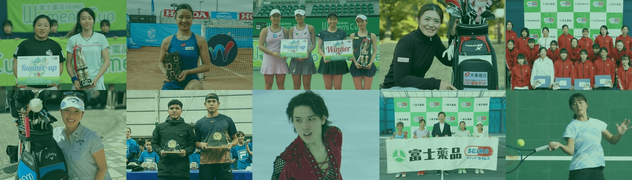 スポーツ支援・CSR活動