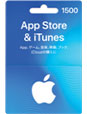 iTunes Card