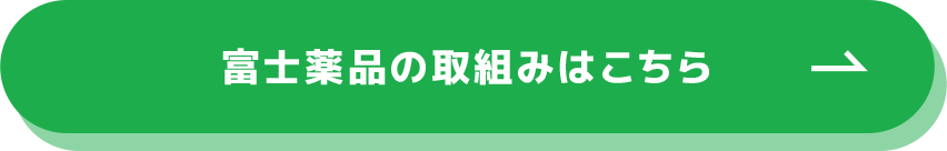 また、女性の活躍促進への取り組みが優良な企業を認定するえるぼし認定も受けており、多様な人財の健康と活躍を支援する企業として評価されています。