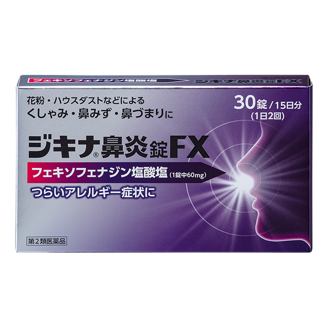 ジキナ鼻炎錠FX