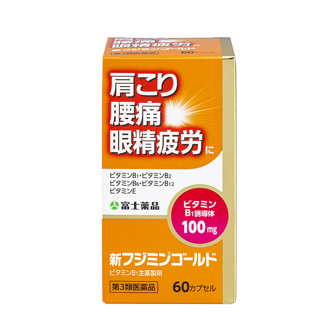 期間限定の激安セール期間限定の激安セール アポスティーEC B 120錠 その他医薬品