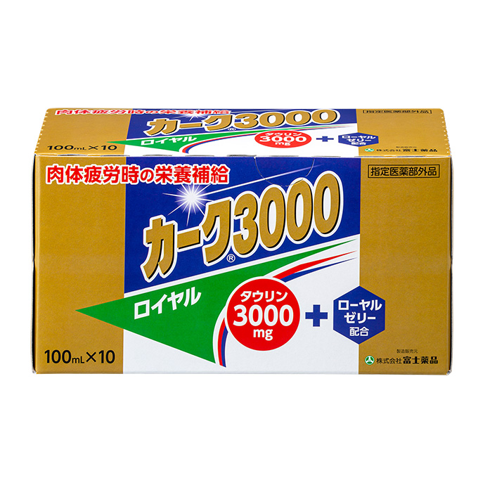 3月によくあるご質問 | よくあるご質問 | 株式会社富士薬