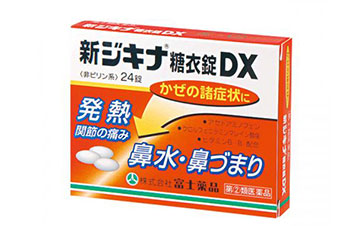 新ジキナ糖衣錠DX