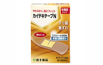 カイテキテープN