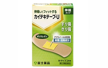 カイテキテープ・U