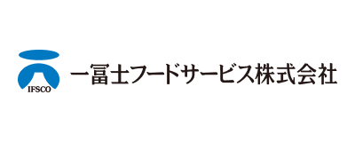 一冨士フードサービス株式会社
