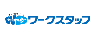 株式会社ワークスタッフ