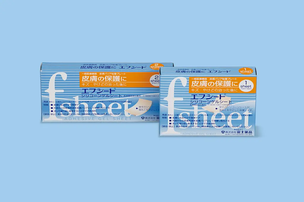 エフシート®（一般医療機器）
