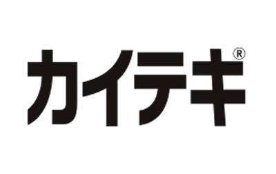 カイテキ®