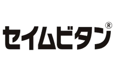 セイムビタン®