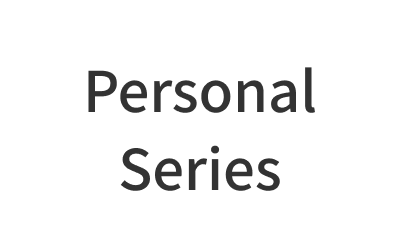 パーソナルシリーズ