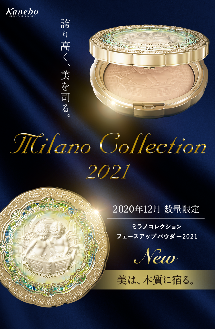 Milano Collection 2021