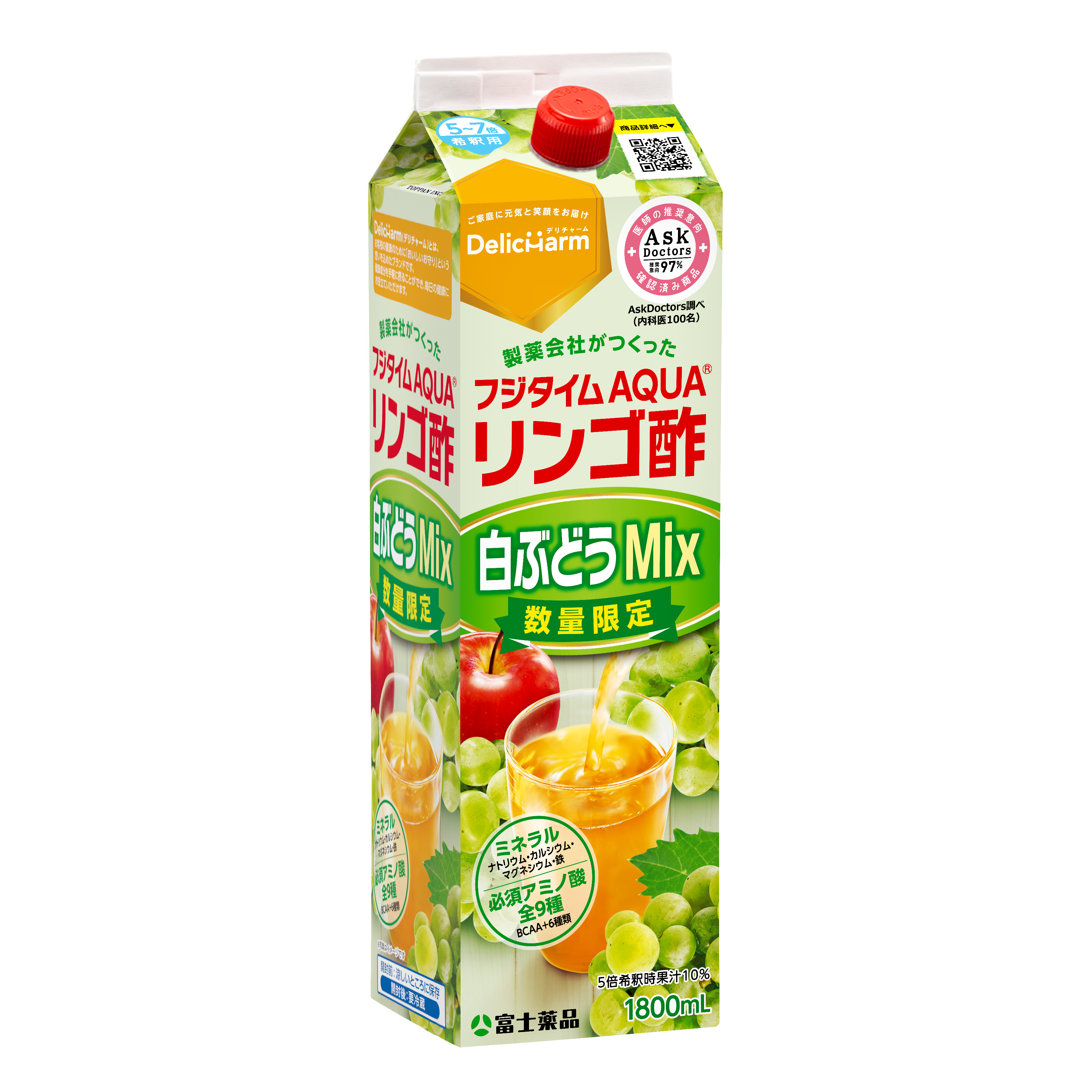 富士薬品　十六旬果　3本セット 定期便: ｜医薬品・健康食品通販の富士薬品