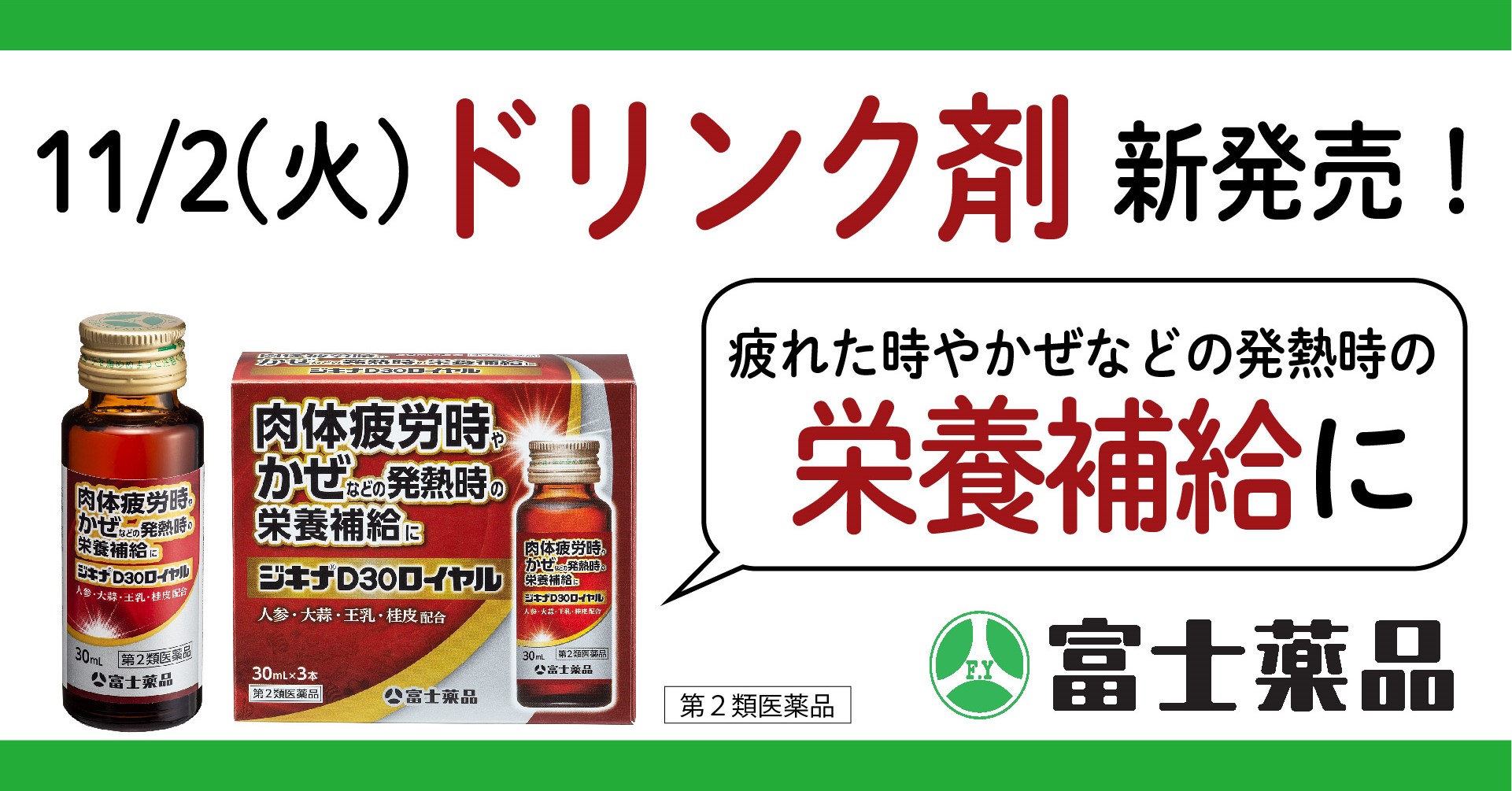エキス・オ 田村薬品工業株式会社力精V 100ml×50本:ドラッグピュア店 ドリンク - shineray.com.br エキス・オ 田村薬品工業株式会社力精V 100ml×50本:ドラッグピュア店 ドリンク - shineray.com.br