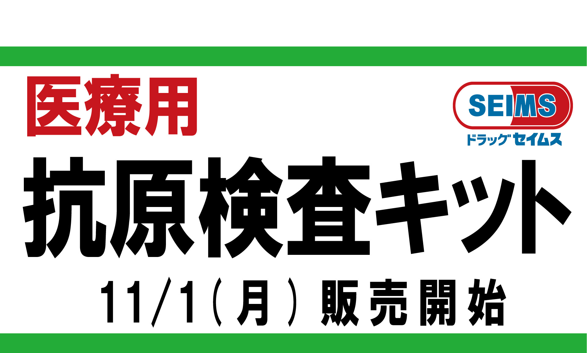 用