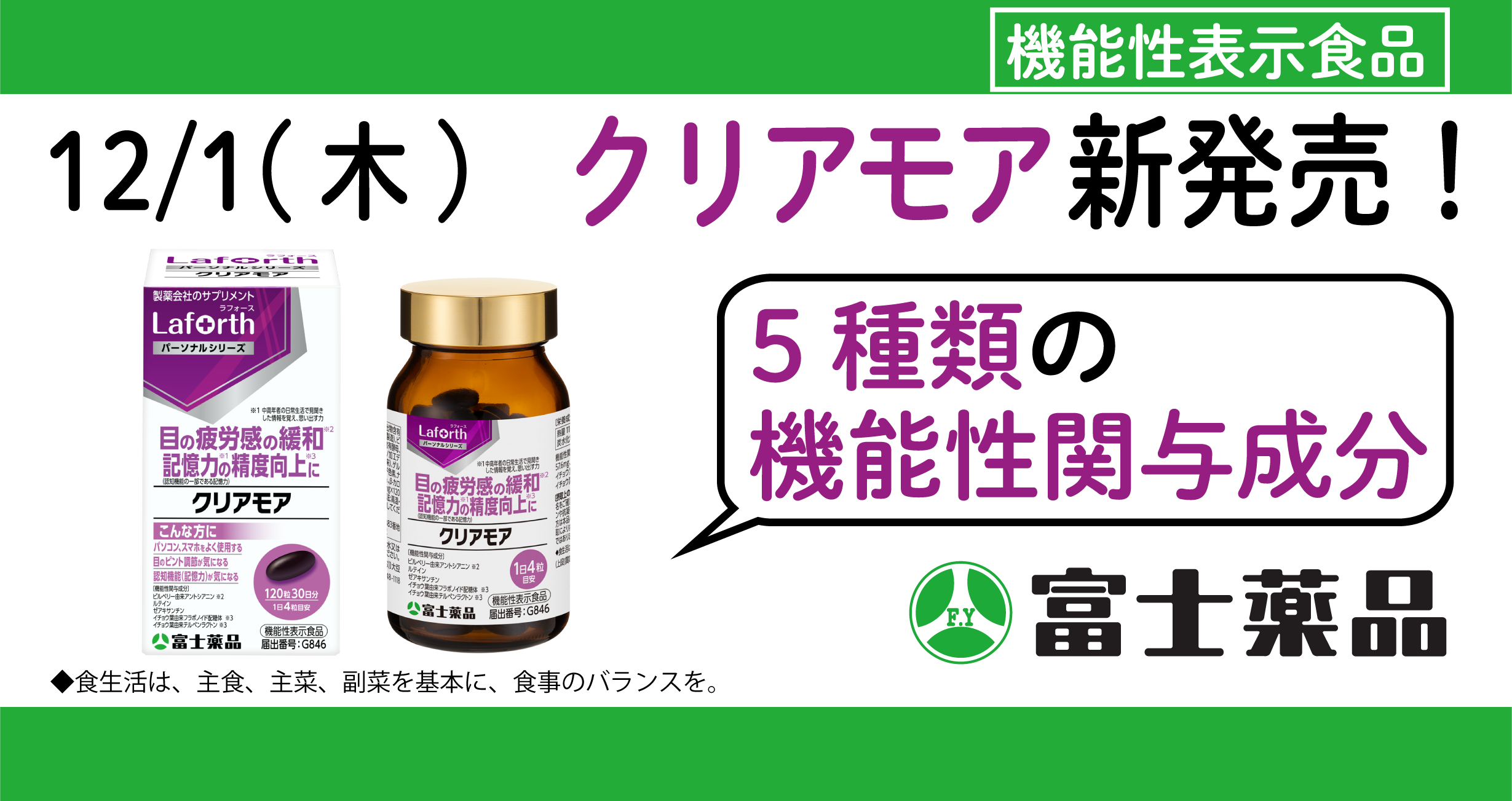 楽天市場】【公式】 クロセチン クチナシ由来 400円お得 クリア