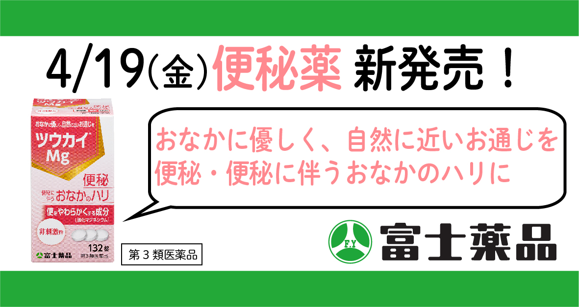 どこへ行く! 医薬品産業 第3類医薬品】 アリナロングZX「コンドロ」錠 80錠 – ドラッグ山光堂