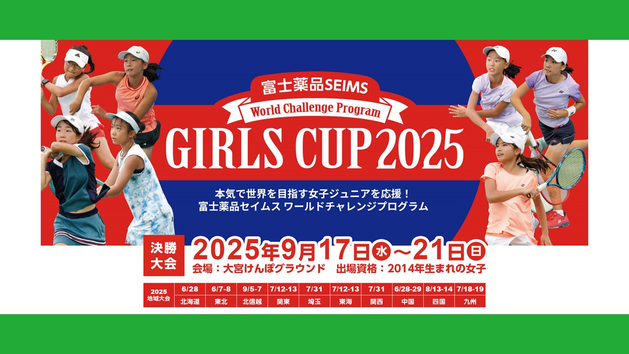 【美品】ファインアートミニチュアズ　テニスをする淑女 20221223_67e1fe.jpg