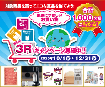 富士薬品　ロコプレミアム7セット 楊・W・B 株式会社富士薬品